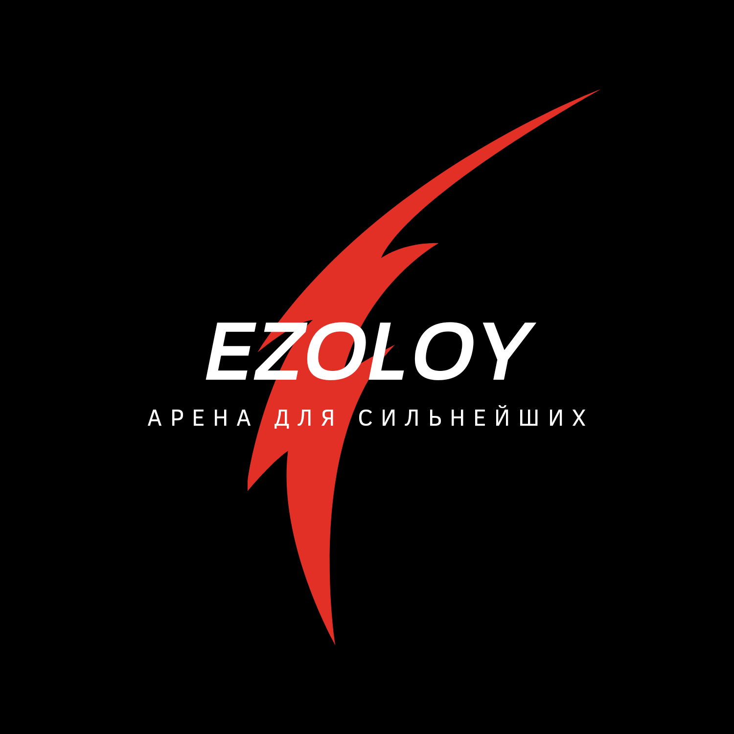 EZOLOY