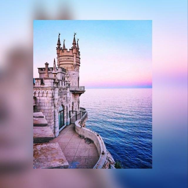 Объявление Крым