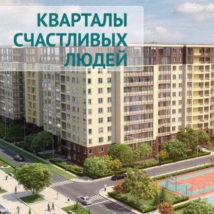 Счастливые попутчики