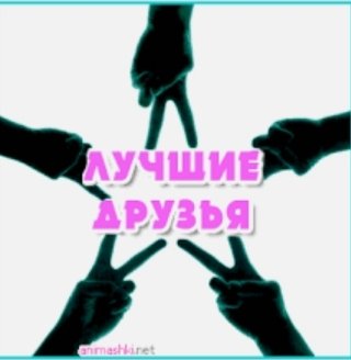 🌴сircle of friends🌴25+