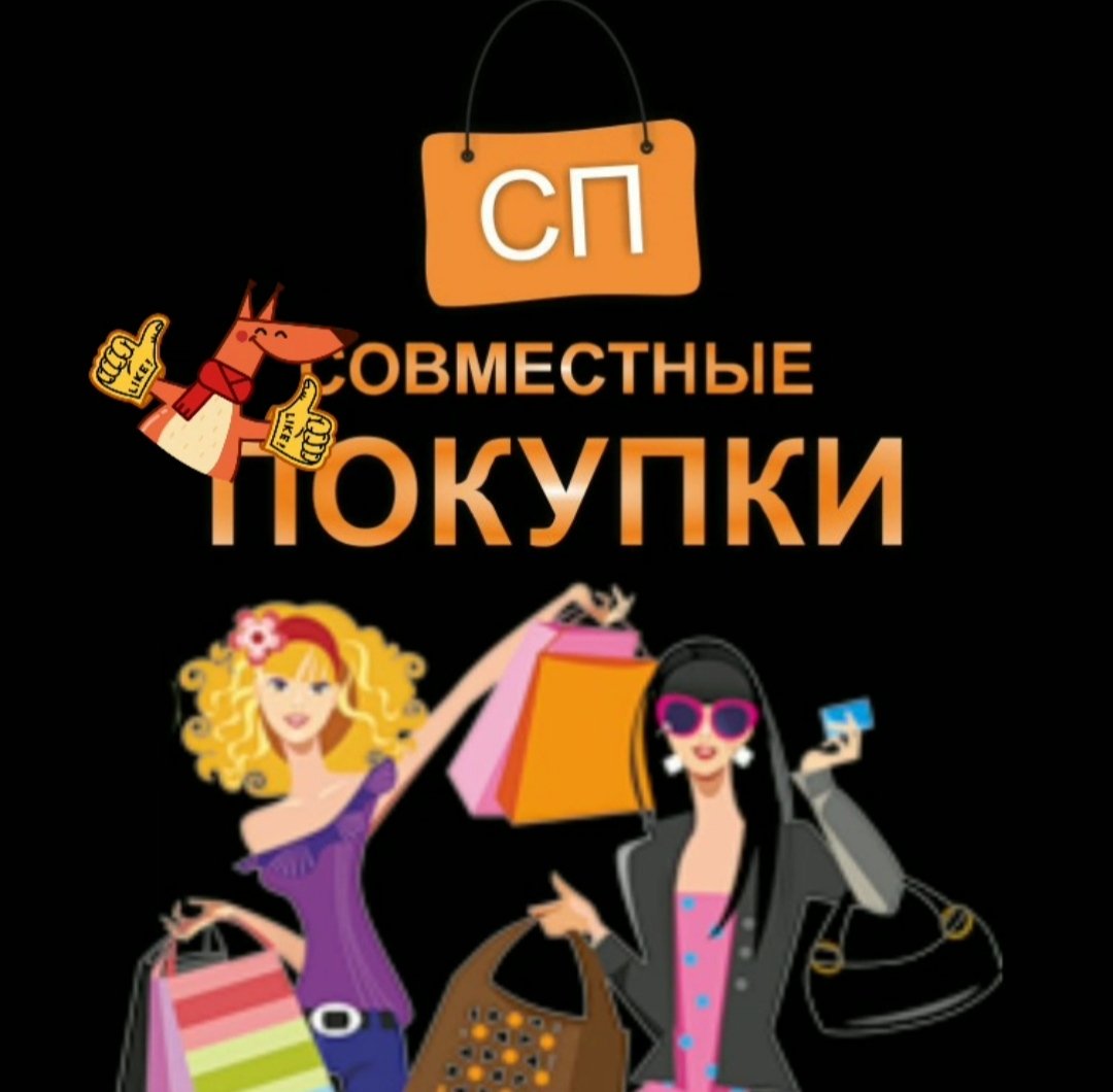 СП Томск - Богашево SALE