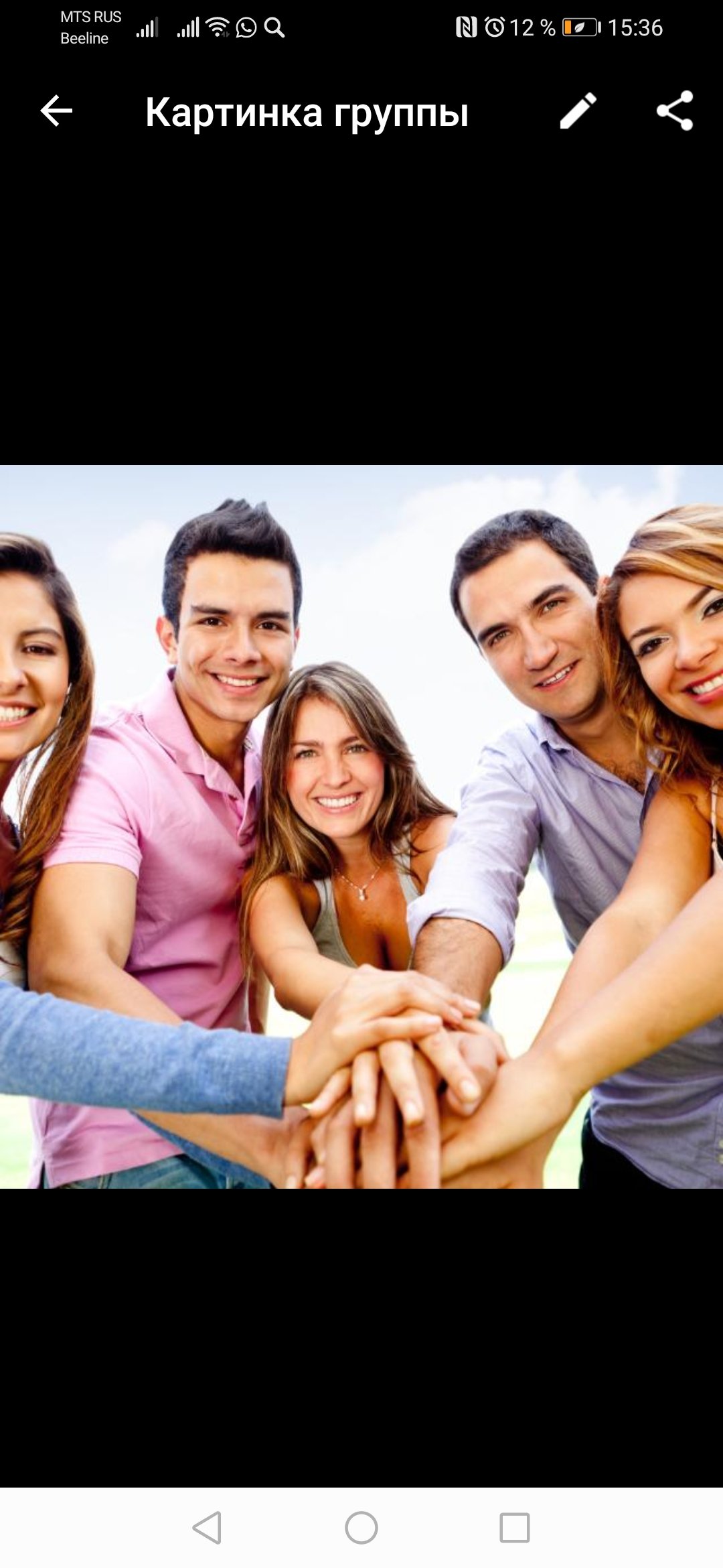 Друзняшки😁☺️