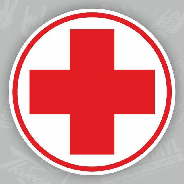 Медицинский перевод, срочный