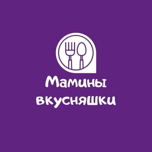 Мамины вкусняшки