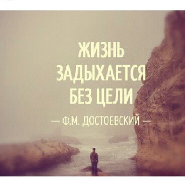 Сегодня начинаю достигать свои цели