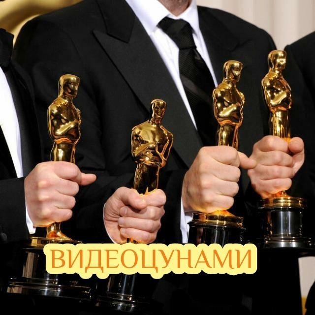 ⚜️Видеоцунами⚜️