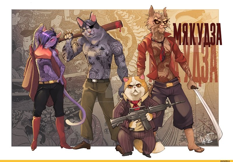 КРУТАЯ БАНДА