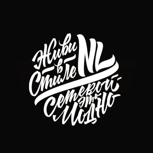 НЕтипичный сетевой бизнес