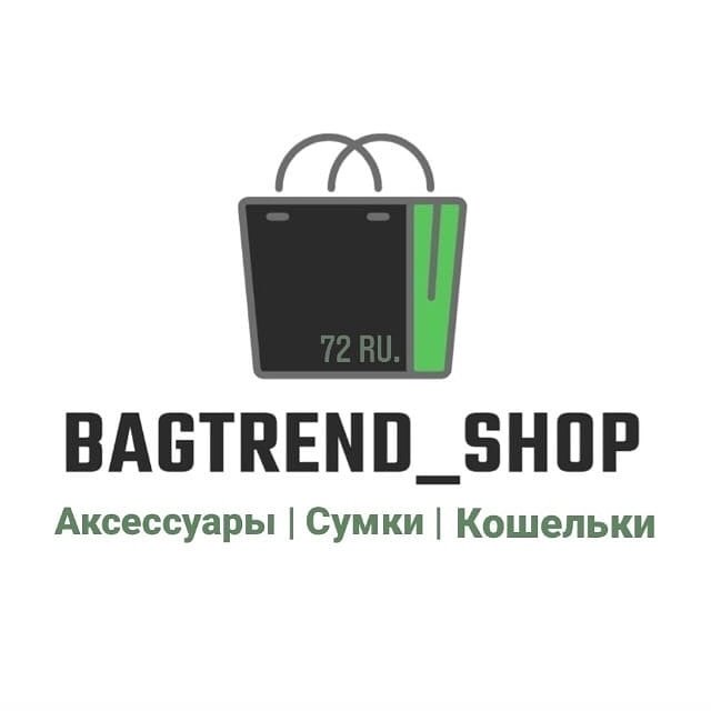 Брендовые аксессуары, кошельки, сумки