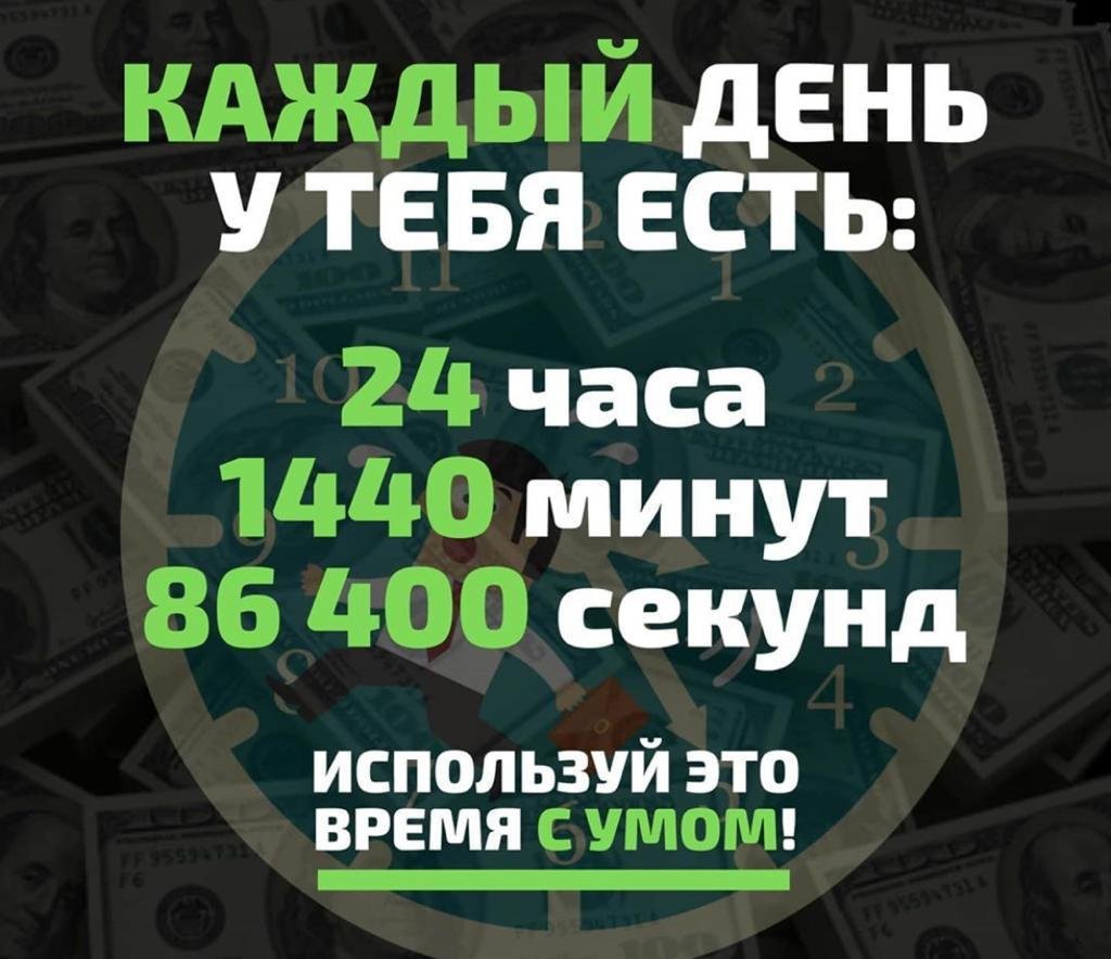 ✅Заработок для всех 💪🎋🐼