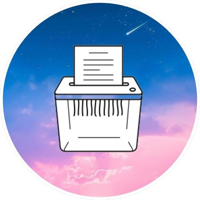 Шредер Небесной канцелярии