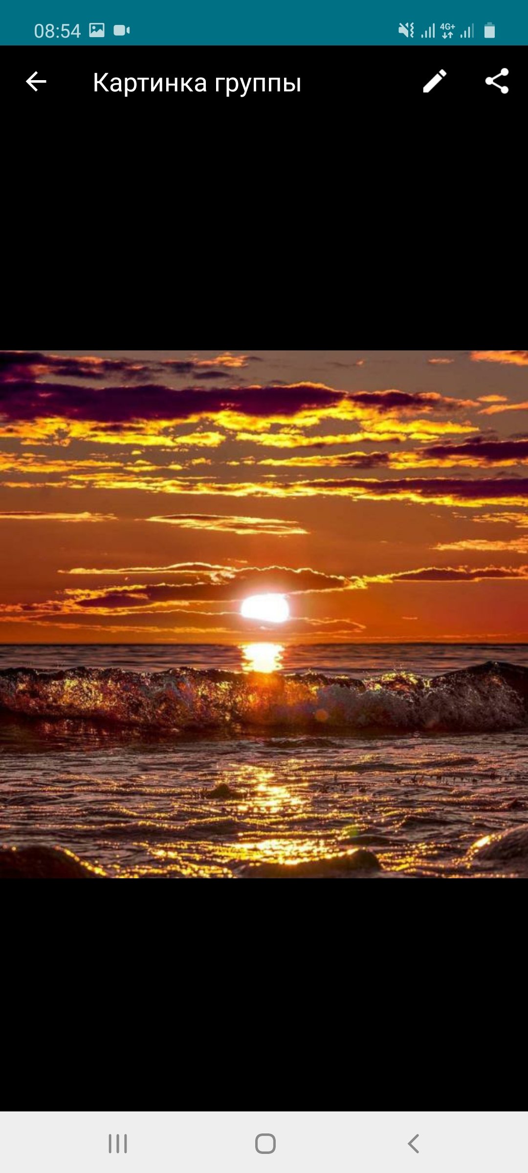 Море счастья и любви