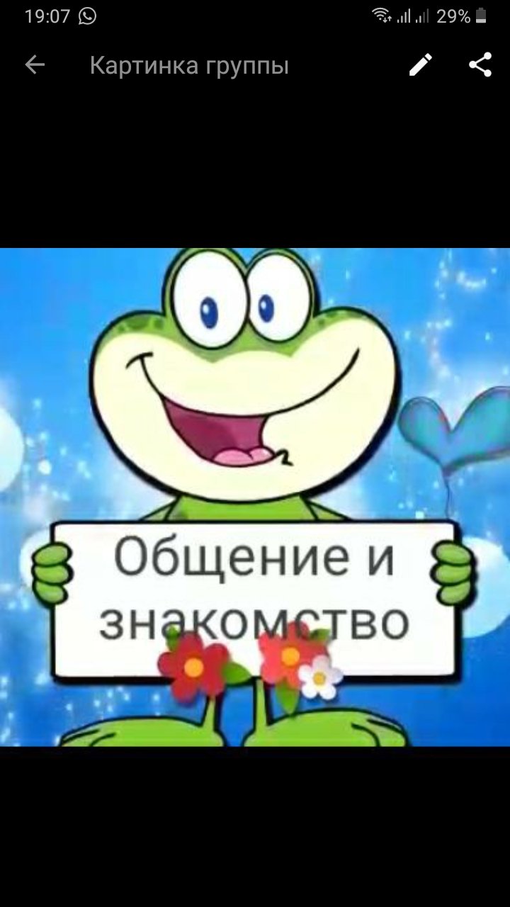 🤣◇Тарахтелка◇🤣