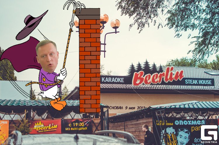 Ирис кис кис