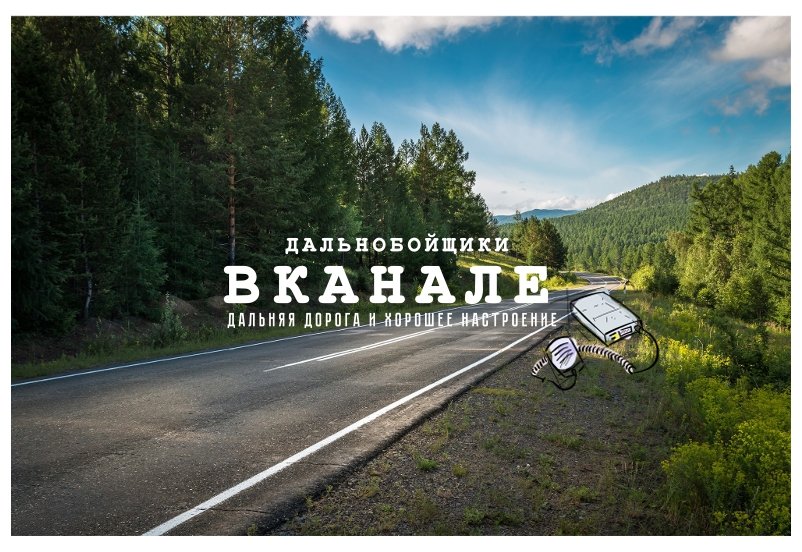 Клуб Водителей