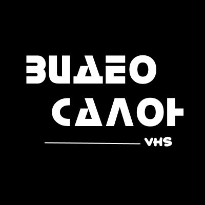 ВидеоСалон | Фильмы 70-90 годов