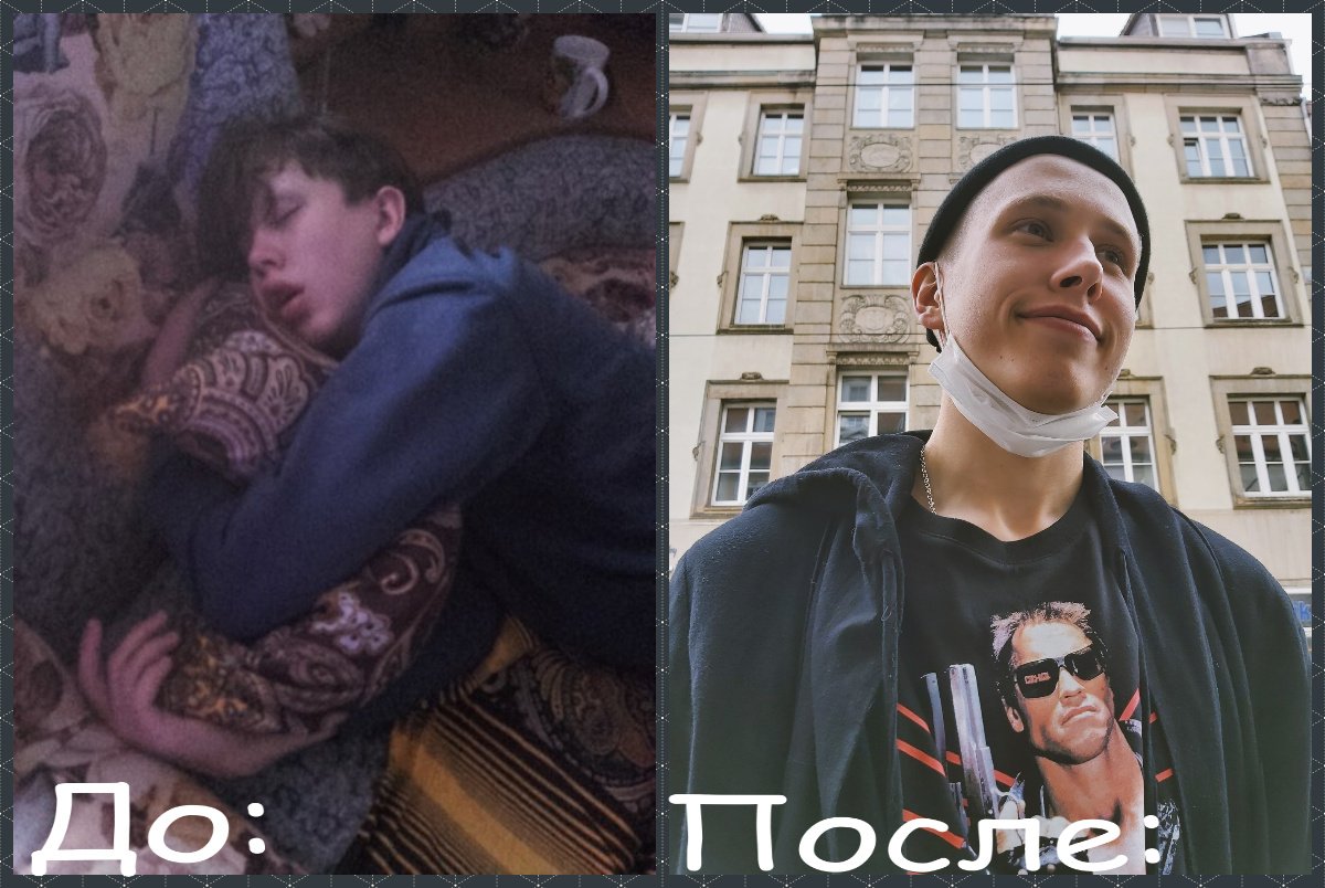 Из деревни в Германию💶