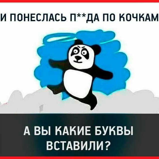 Стикерная битва