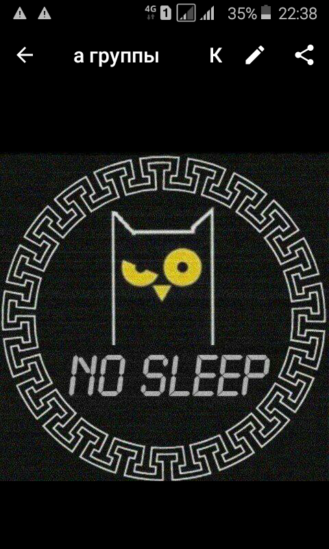 No sleep