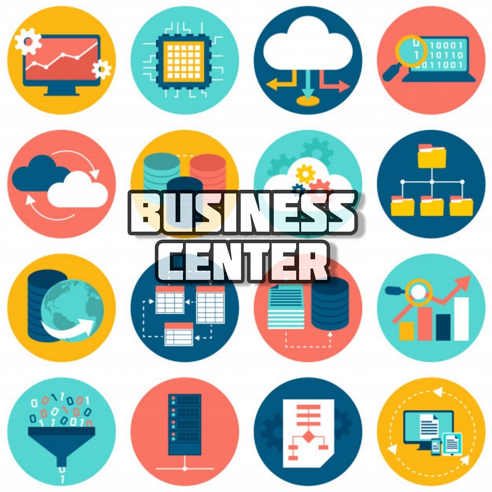 БИЗНЕС АРХИВ