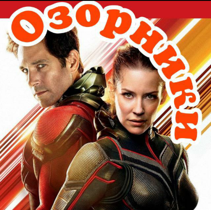 Своя Атмосфера