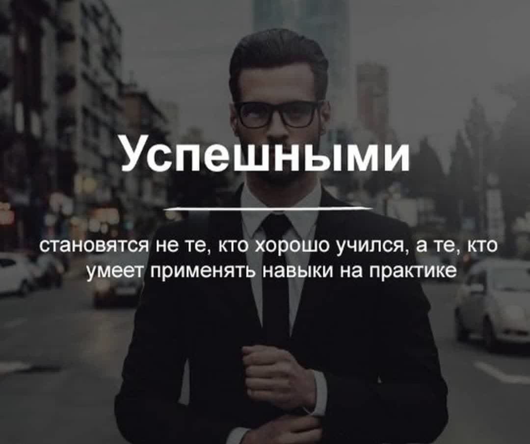 КОРОЛЬ БИЗНЕСА