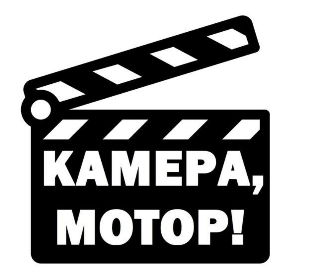 🎥М🅰️©️©️🅾️🅱️К🅰️🎬🅰️КТЕ🅿️Ы ©️🅾️Чи🎥