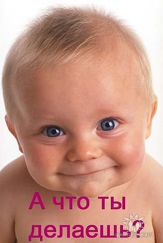 Шемонаиха love