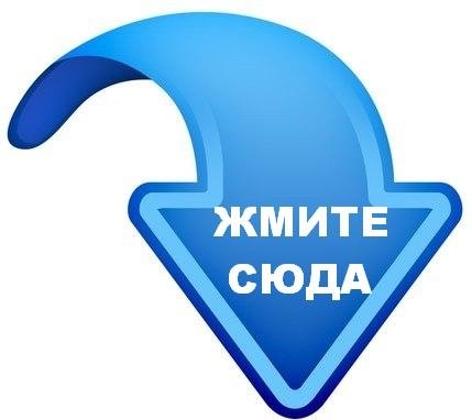 🆗 ГоРоД СсЫлОк✳️