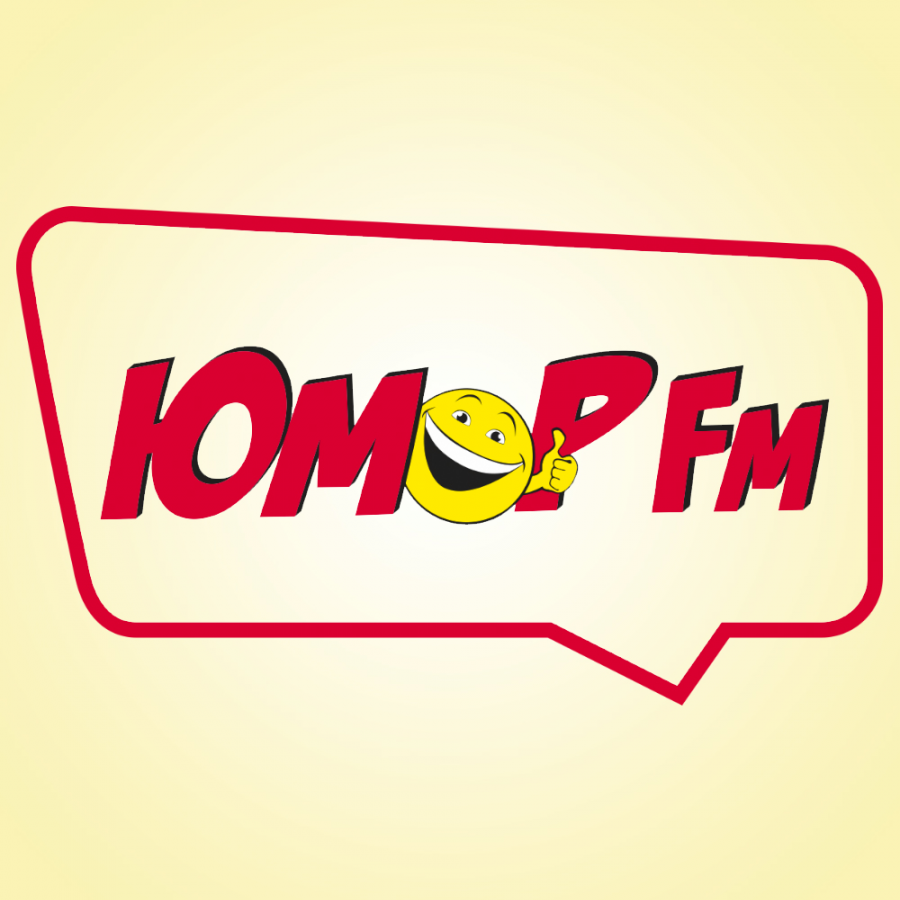 Юмор FM