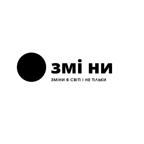 ЗМІ НИ