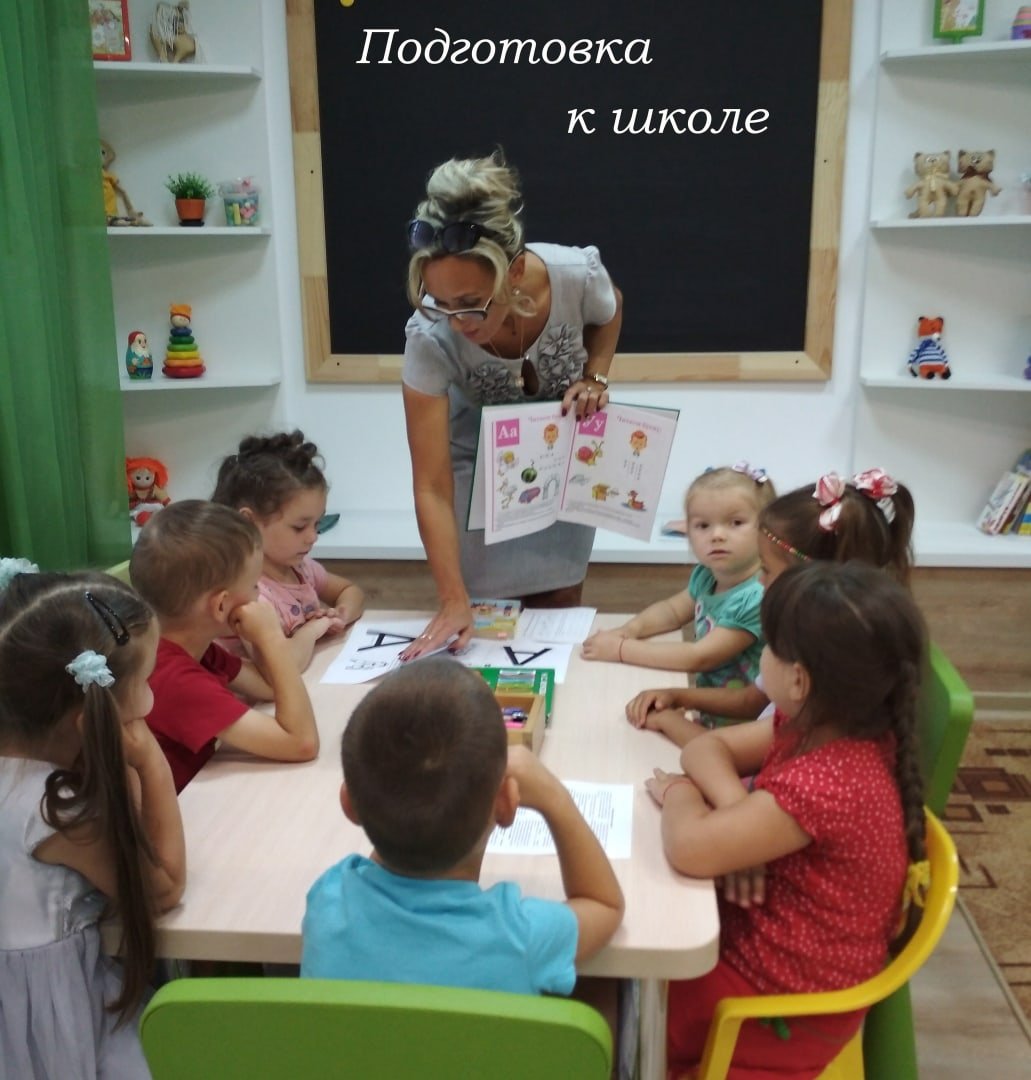 Детский центр развития "Джем"