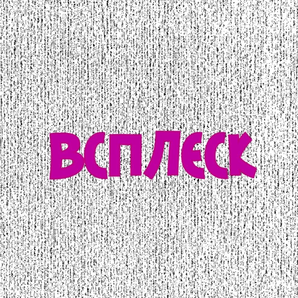 Подготовка к ЕГЭ и ОГЭ по истории и обществознанию