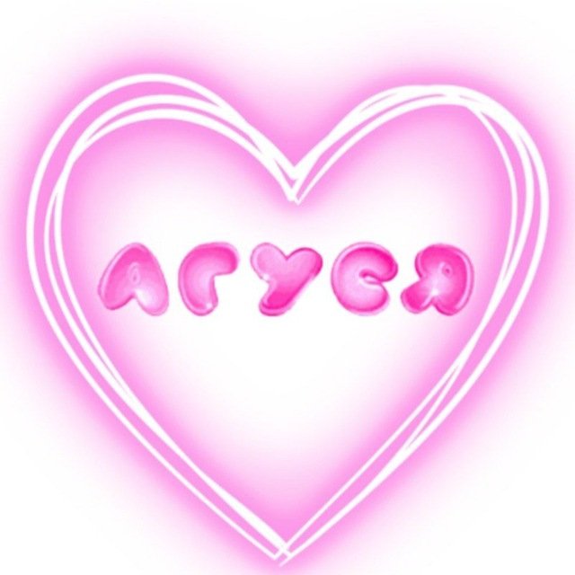 Агуся - всё для детишек и их мамочек