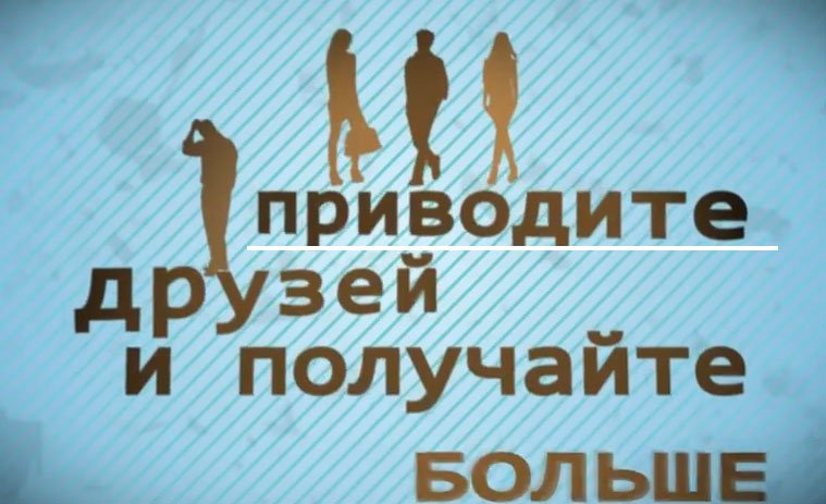 Подработка с телефона