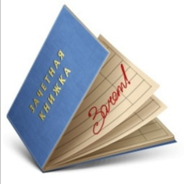 Канал Дипломы Рефераты Курсовые Контрольные Эссе на заказ