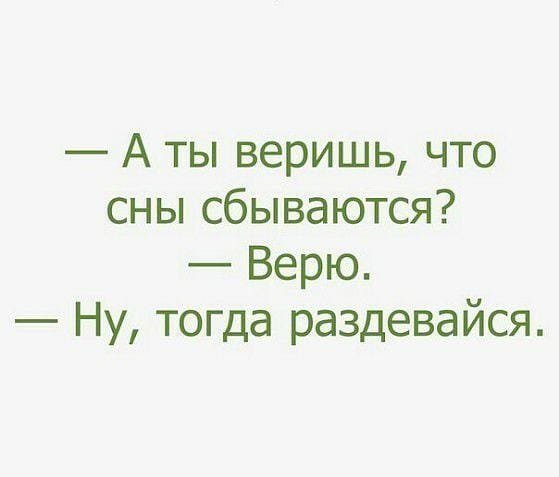 Приколы скисли