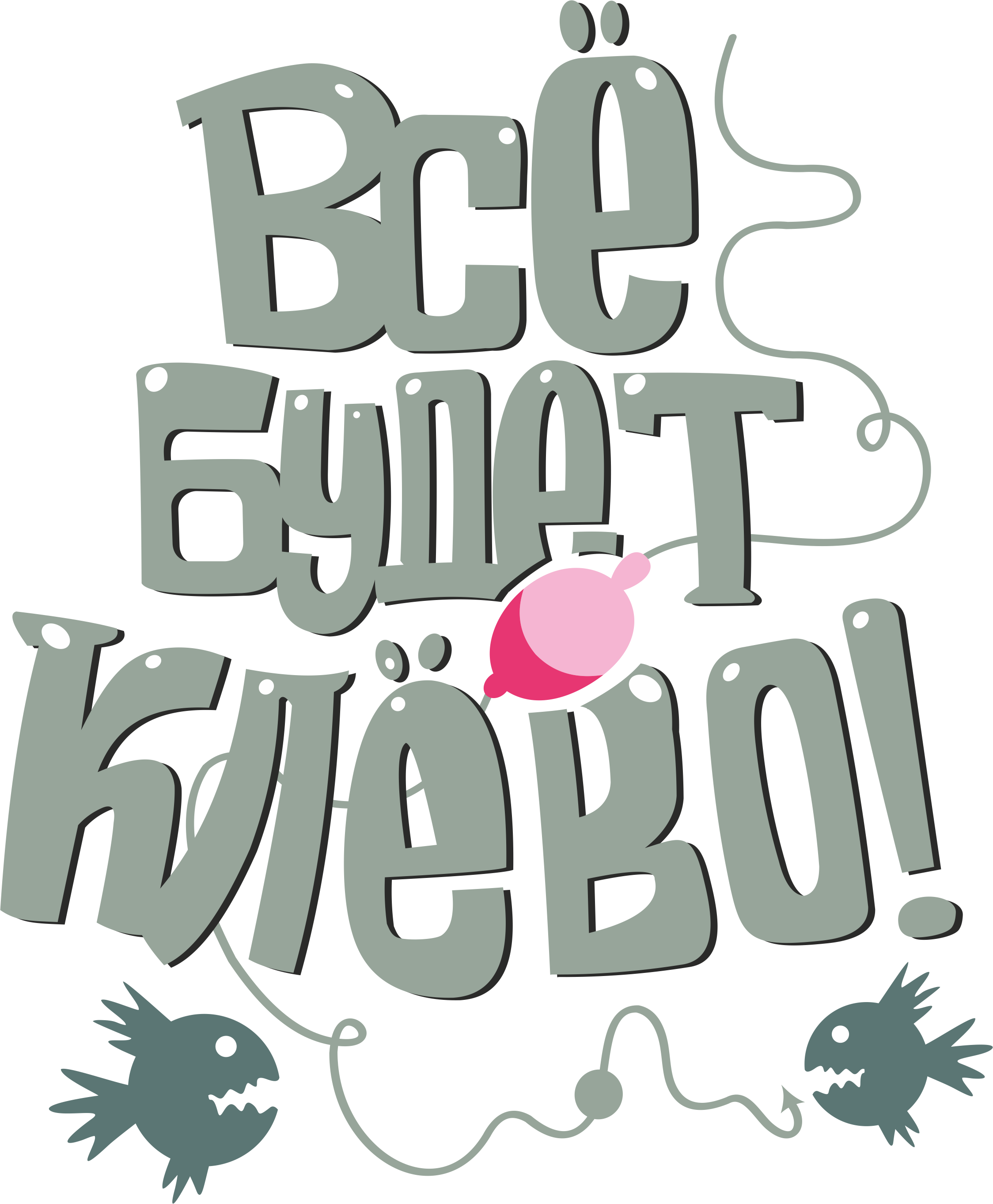 🔼КлЁвЫе🟡СсЫлКи🔥