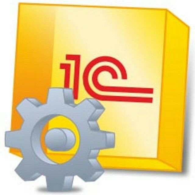 Программирование 1с