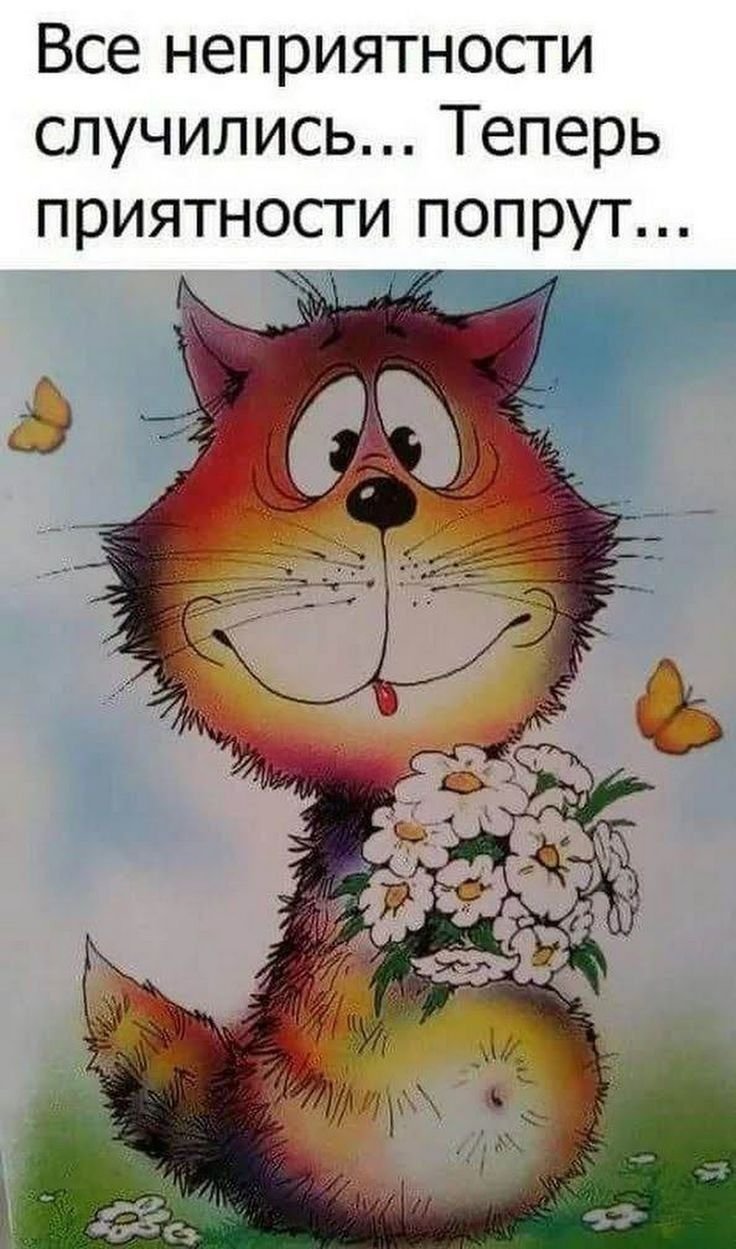 Позитивное общение