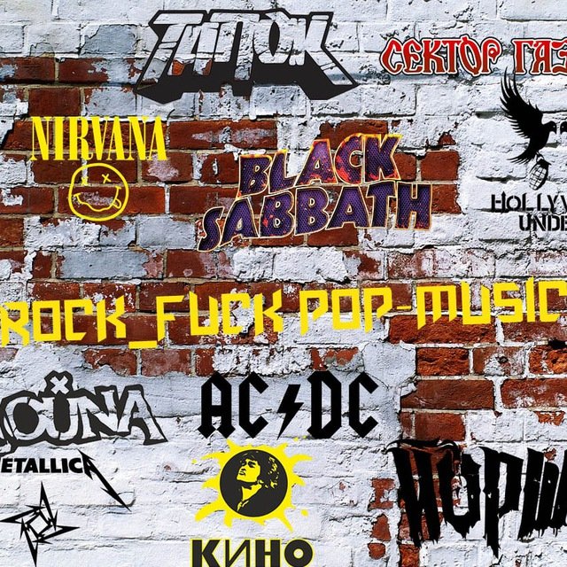 Rock_Fuck pop-music