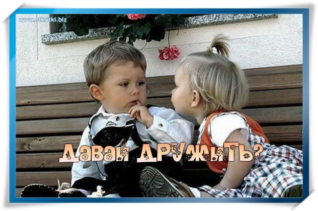 Мир позитива