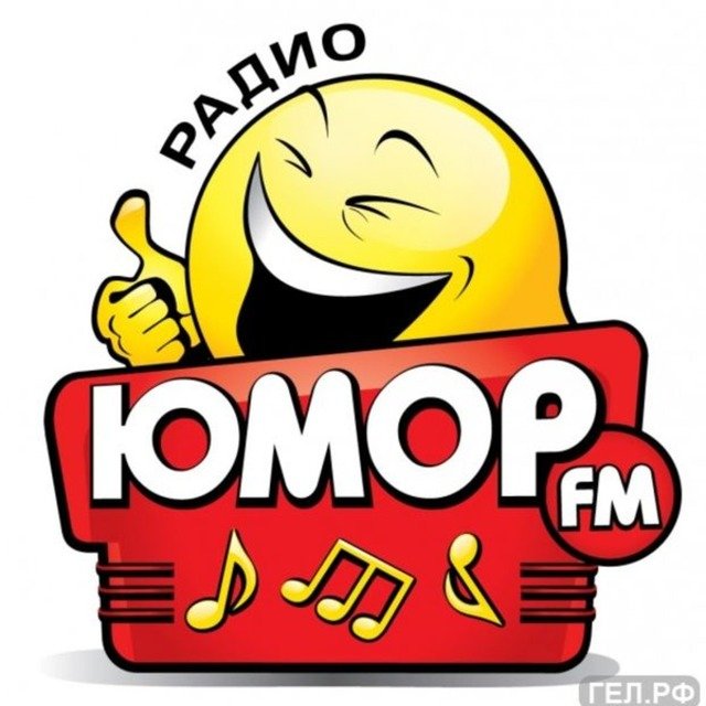 Юмор FM