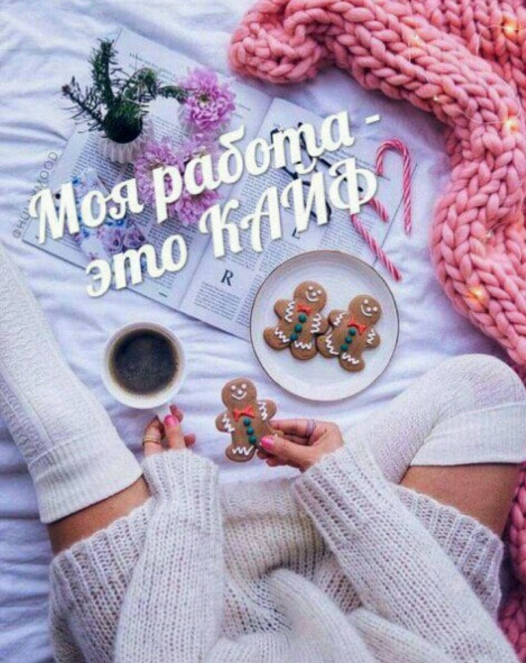 Работа онлайн📲