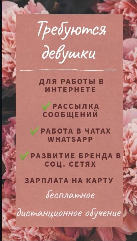 Подробная инфа о работе