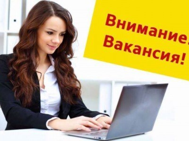 РАССКАЖУ О РАБОТЕ