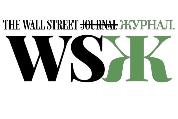 The Wall Street Journal