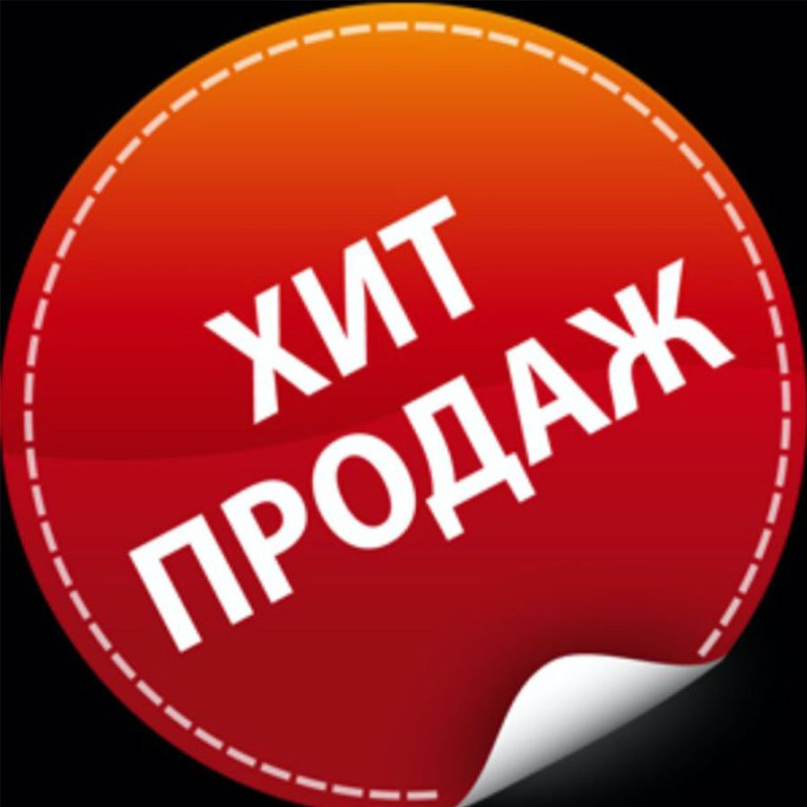 ТОП продаж на маркетплейсах