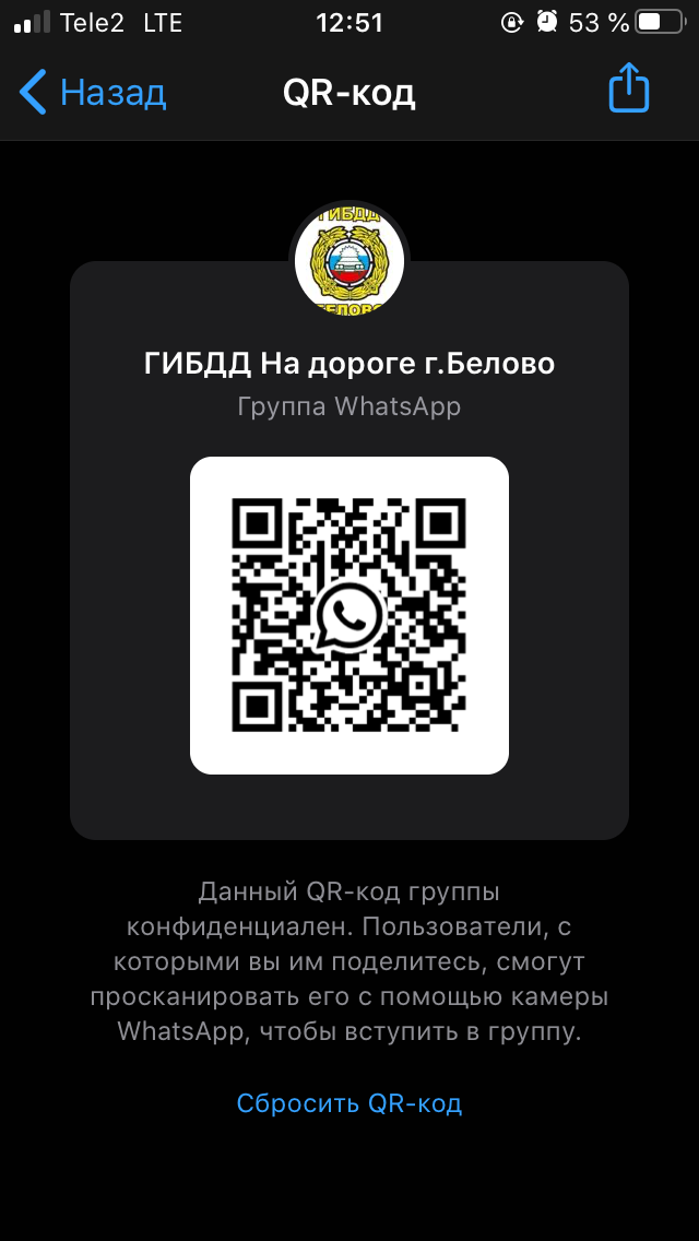 ГИБДД На дороге г.Белово