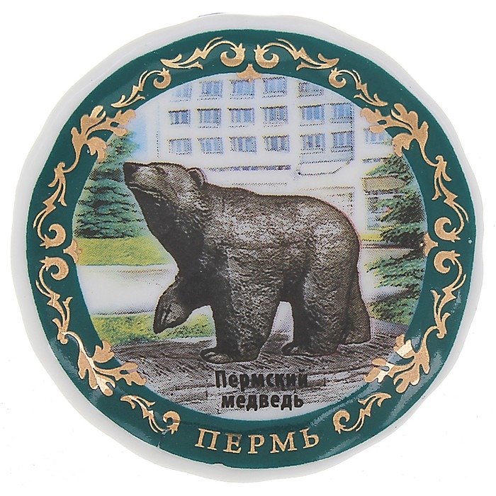 Пермь Работа